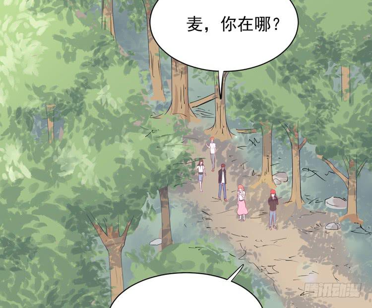 我与秋田韩漫全集-寿命交换成功后的沙滩派对无删减无遮挡章节图片 