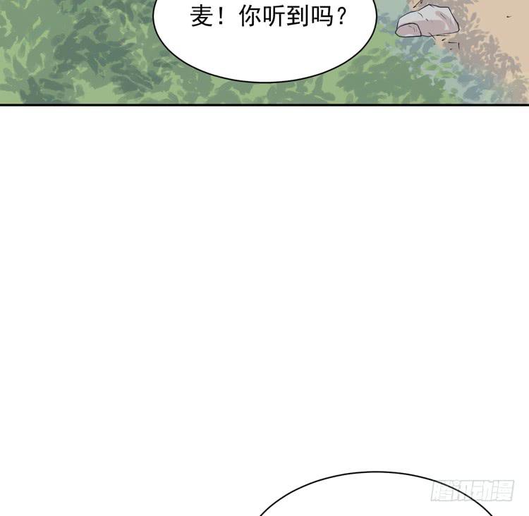 我与秋田韩漫全集-寿命交换成功后的沙滩派对无删减无遮挡章节图片 