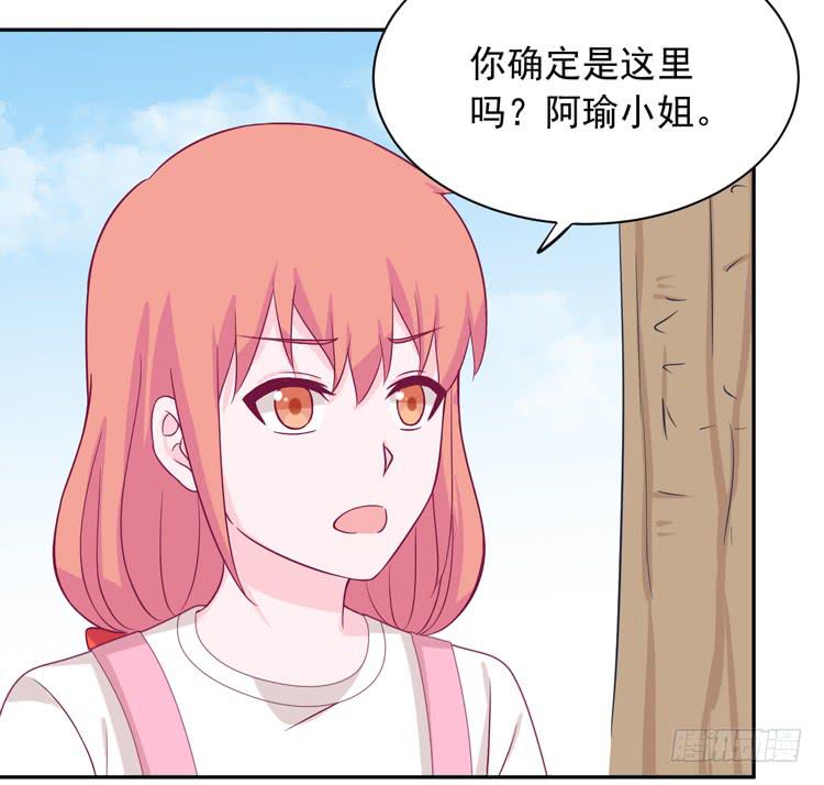 我与秋田韩漫全集-寿命交换成功后的沙滩派对无删减无遮挡章节图片 