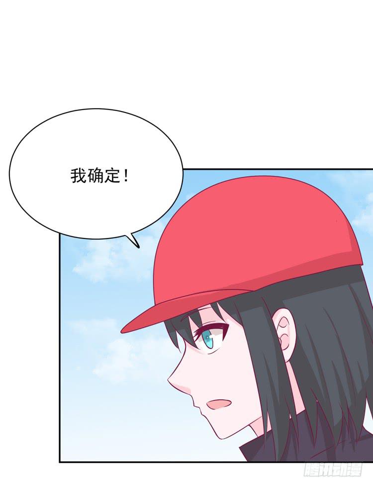 我与秋田韩漫全集-寿命交换成功后的沙滩派对无删减无遮挡章节图片 