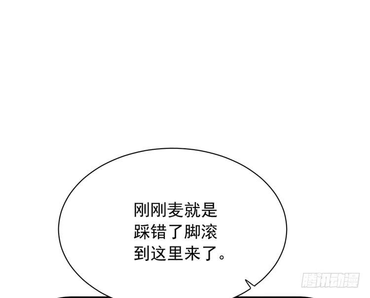 我与秋田韩漫全集-寿命交换成功后的沙滩派对无删减无遮挡章节图片 