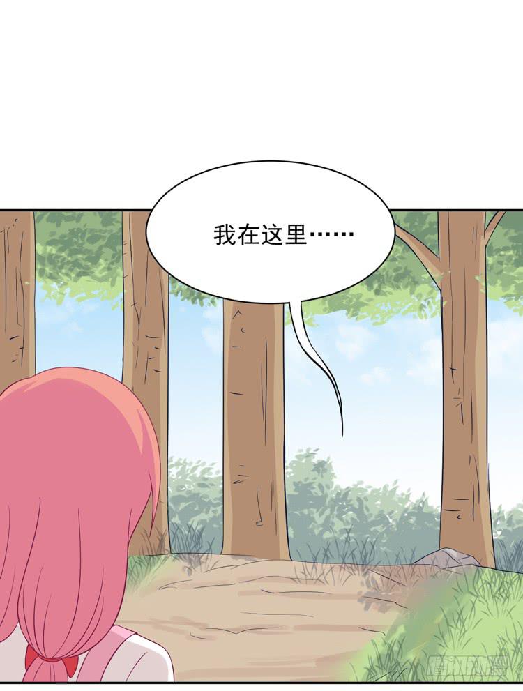 我与秋田韩漫全集-寿命交换成功后的沙滩派对无删减无遮挡章节图片 