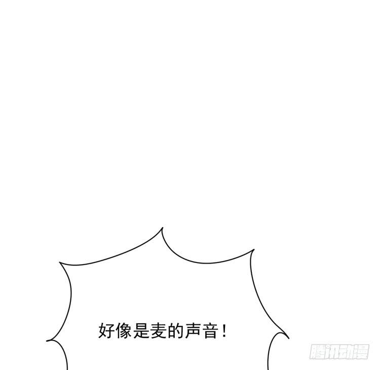 我与秋田韩漫全集-寿命交换成功后的沙滩派对无删减无遮挡章节图片 