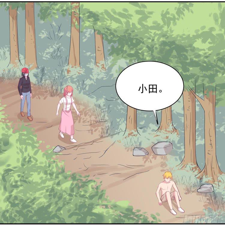 我与秋田韩漫全集-寿命交换成功后的沙滩派对无删减无遮挡章节图片 