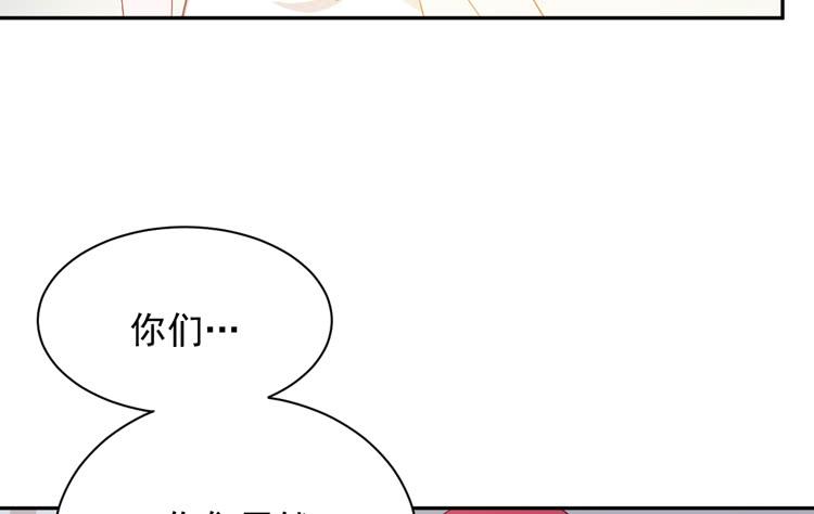 我与秋田韩漫全集-寿命交换成功后的沙滩派对无删减无遮挡章节图片 
