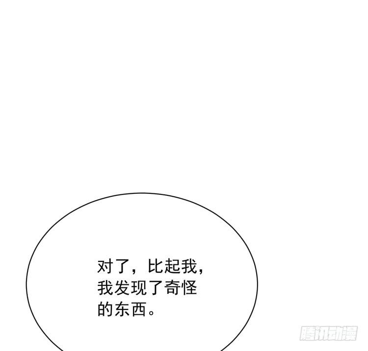 我与秋田韩漫全集-寿命交换成功后的沙滩派对无删减无遮挡章节图片 