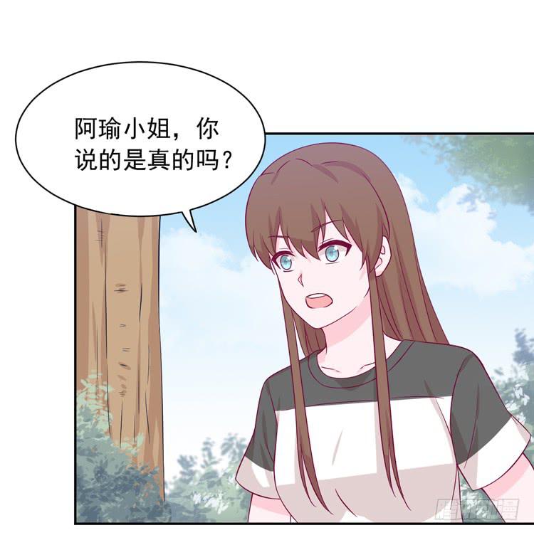 我与秋田韩漫全集-麦，先把衣服穿上吧。无删减无遮挡章节图片 