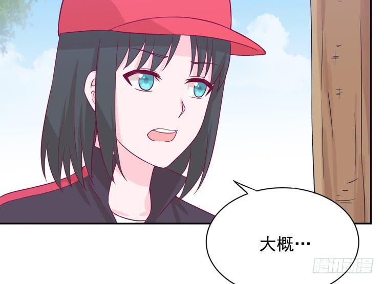 我与秋田韩漫全集-麦，先把衣服穿上吧。无删减无遮挡章节图片 