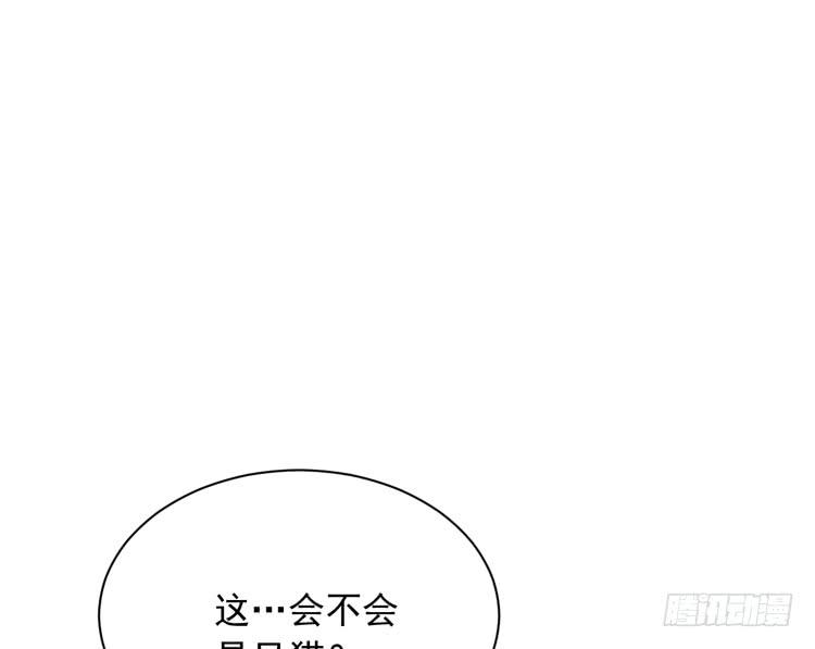 我与秋田韩漫全集-麦，先把衣服穿上吧。无删减无遮挡章节图片 