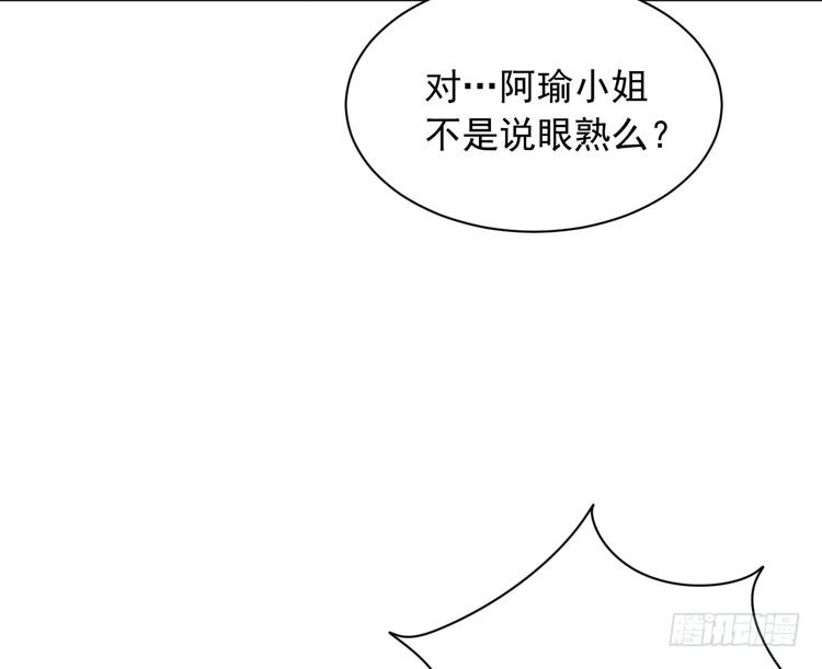 我与秋田韩漫全集-麦，先把衣服穿上吧。无删减无遮挡章节图片 