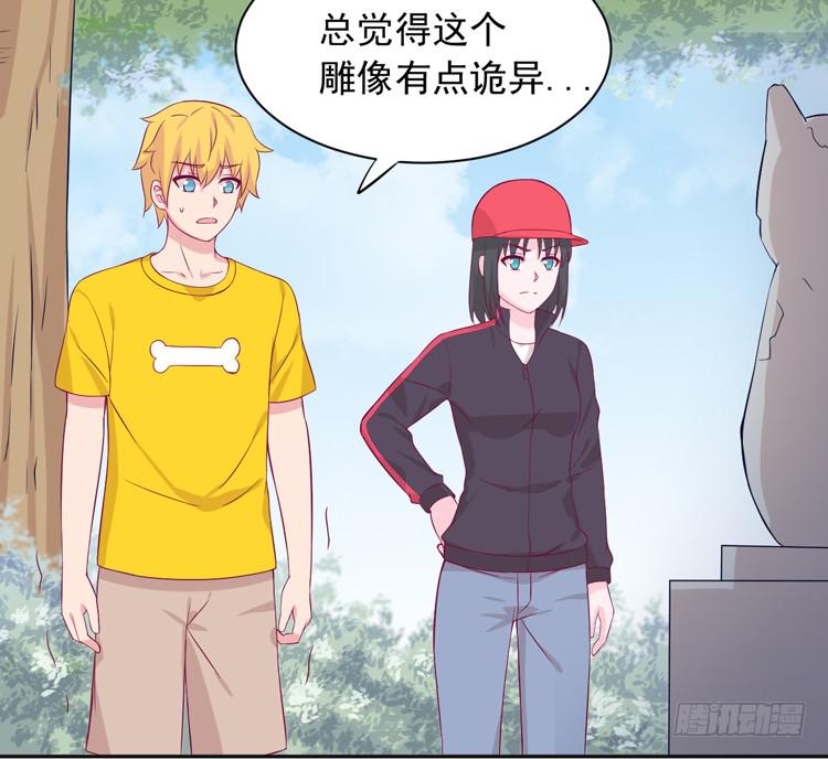 我与秋田韩漫全集-麦，先把衣服穿上吧。无删减无遮挡章节图片 