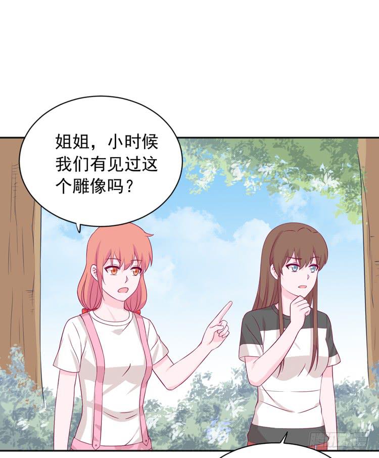 我与秋田韩漫全集-麦，先把衣服穿上吧。无删减无遮挡章节图片 