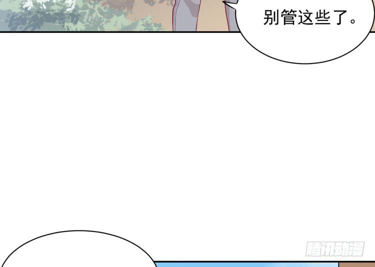 我与秋田韩漫全集-麦，先把衣服穿上吧。无删减无遮挡章节图片 