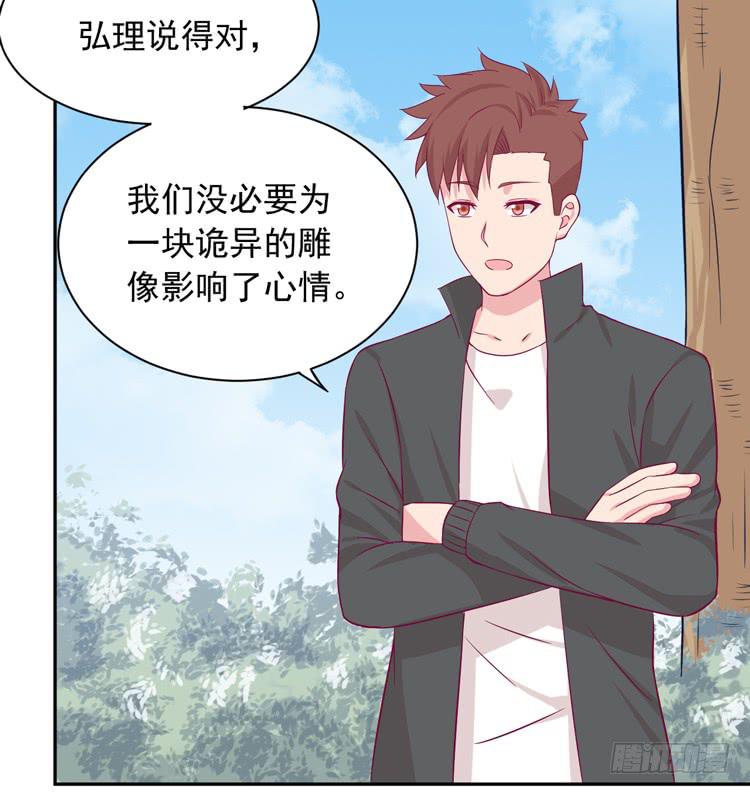 我与秋田韩漫全集-麦，先把衣服穿上吧。无删减无遮挡章节图片 