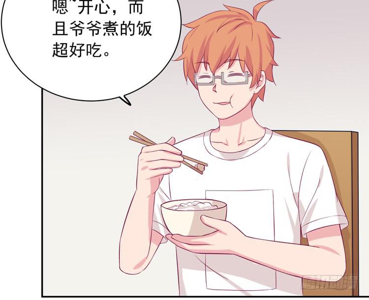 我与秋田韩漫全集-麦，先把衣服穿上吧。无删减无遮挡章节图片 