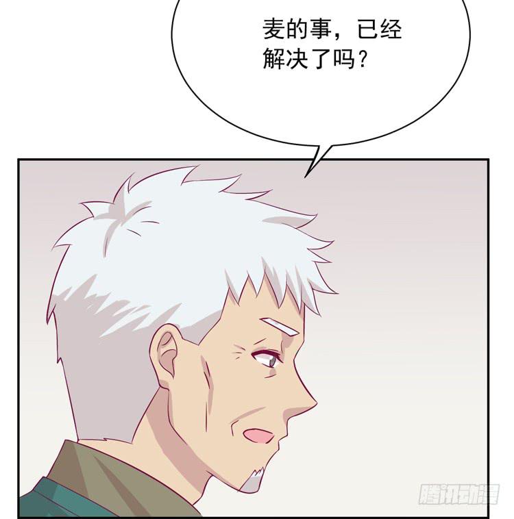 我与秋田韩漫全集-麦，先把衣服穿上吧。无删减无遮挡章节图片 