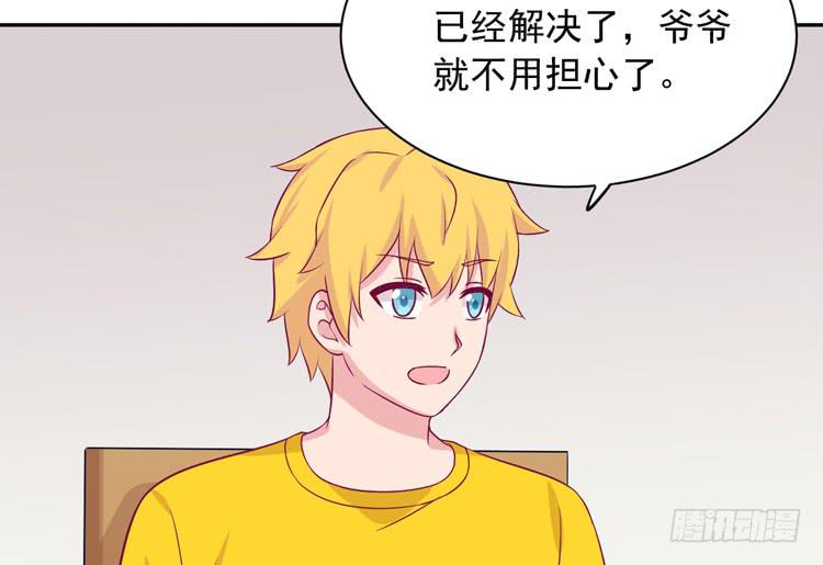 我与秋田韩漫全集-麦，先把衣服穿上吧。无删减无遮挡章节图片 