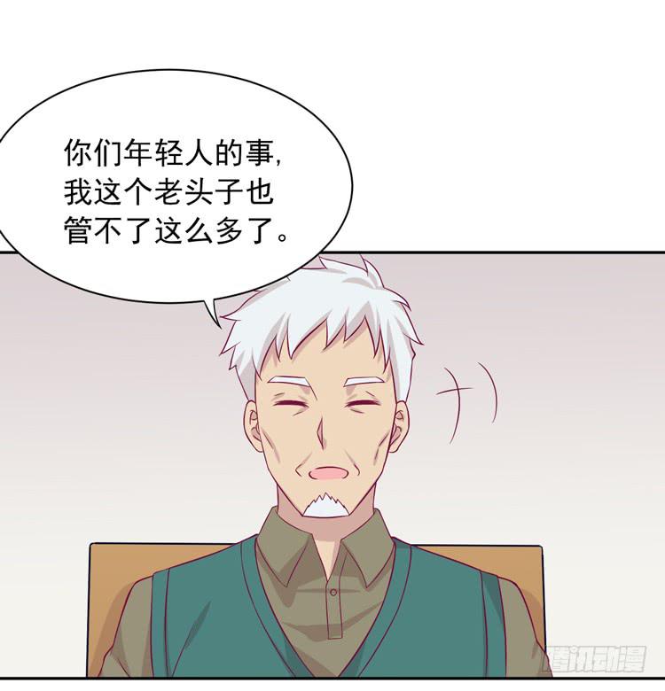 我与秋田韩漫全集-麦，先把衣服穿上吧。无删减无遮挡章节图片 