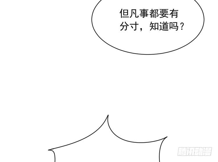 我与秋田韩漫全集-麦，先把衣服穿上吧。无删减无遮挡章节图片 