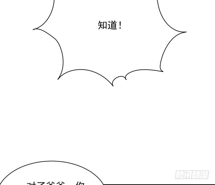 我与秋田韩漫全集-麦，先把衣服穿上吧。无删减无遮挡章节图片 