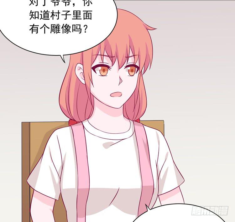 我与秋田韩漫全集-麦，先把衣服穿上吧。无删减无遮挡章节图片 