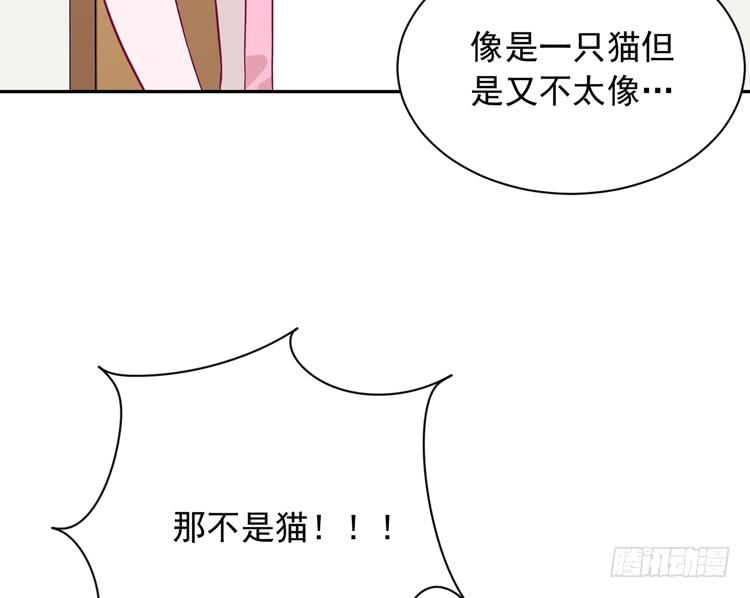 我与秋田韩漫全集-麦，先把衣服穿上吧。无删减无遮挡章节图片 