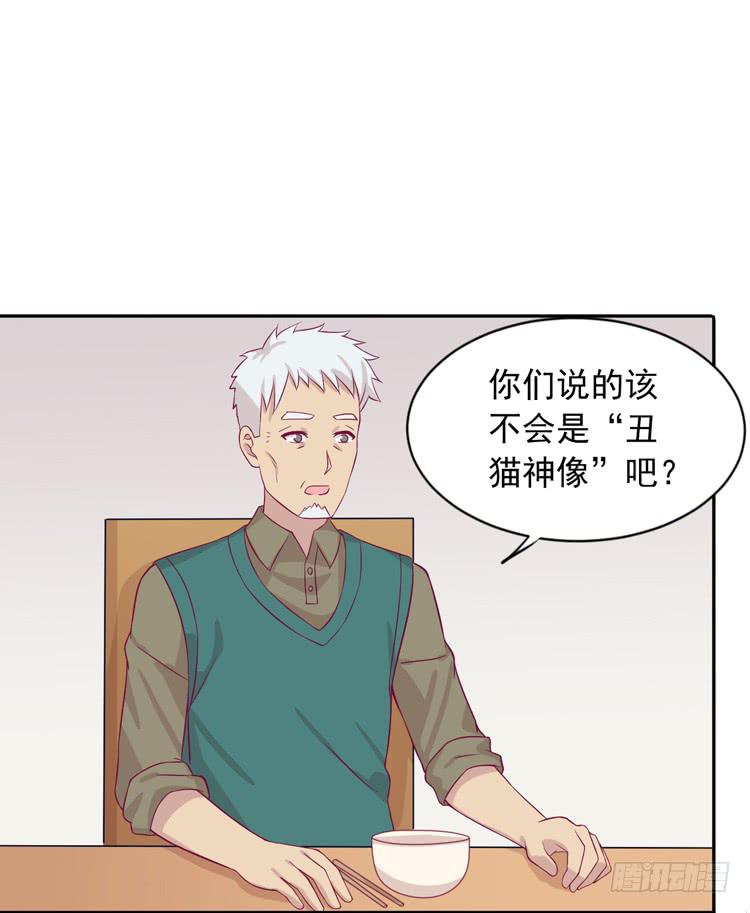 我与秋田韩漫全集-麦，先把衣服穿上吧。无删减无遮挡章节图片 