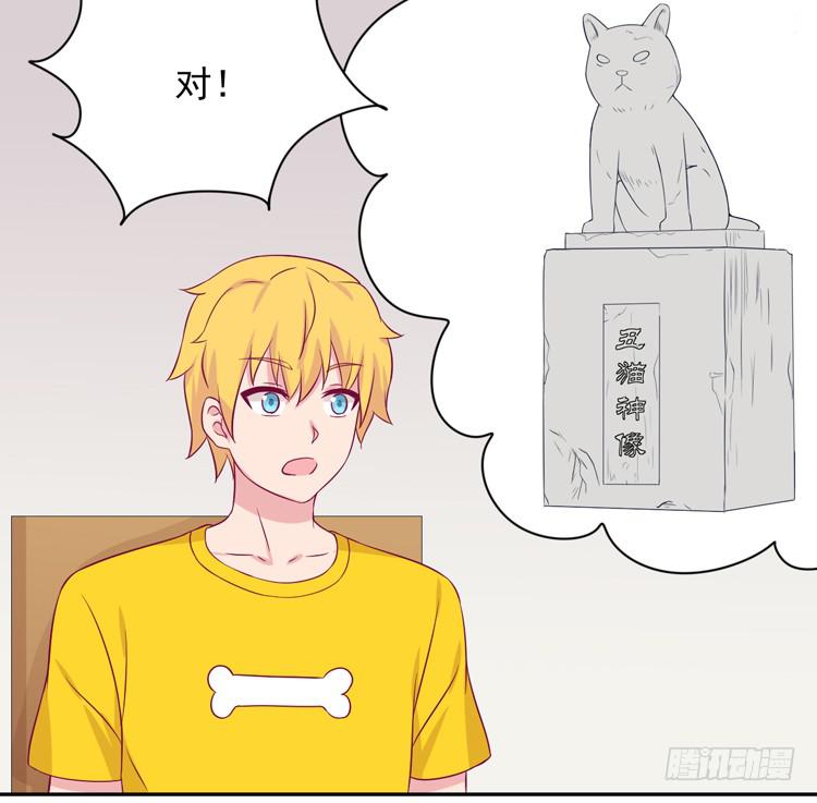 我与秋田韩漫全集-麦，先把衣服穿上吧。无删减无遮挡章节图片 