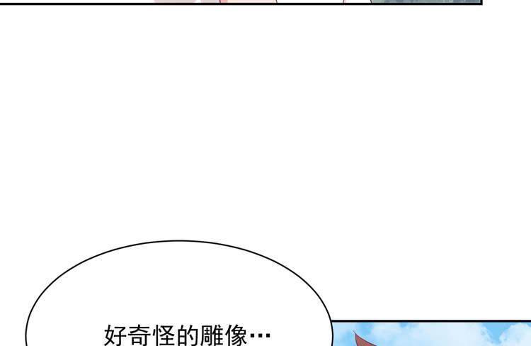 我与秋田韩漫全集-麦，先把衣服穿上吧。无删减无遮挡章节图片 
