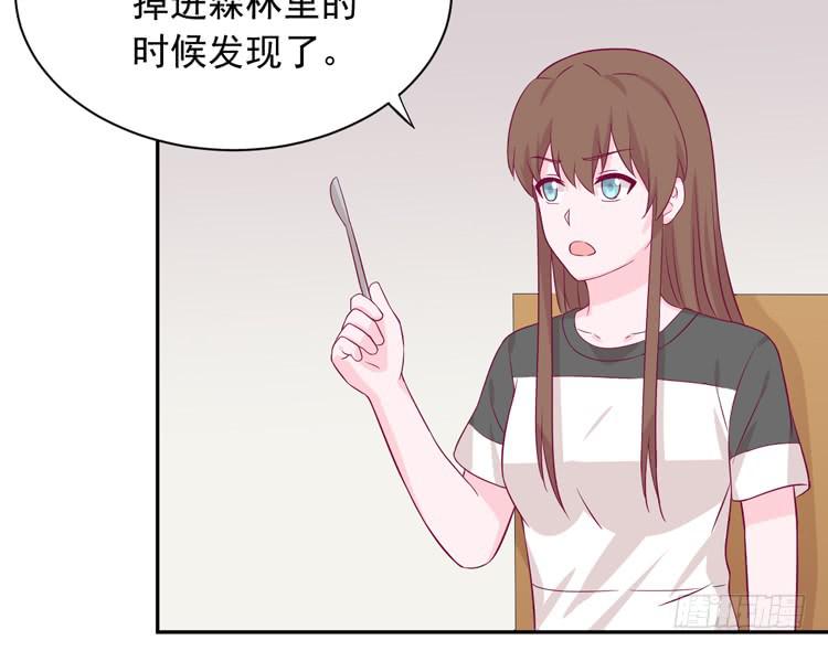 我与秋田韩漫全集-麦，先把衣服穿上吧。无删减无遮挡章节图片 
