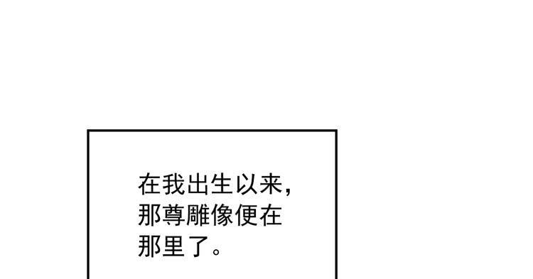 我与秋田韩漫全集-麦，先把衣服穿上吧。无删减无遮挡章节图片 