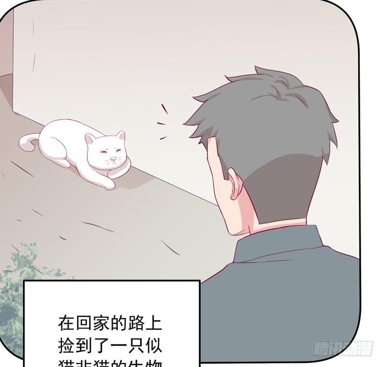 我与秋田韩漫全集-麦，先把衣服穿上吧。无删减无遮挡章节图片 