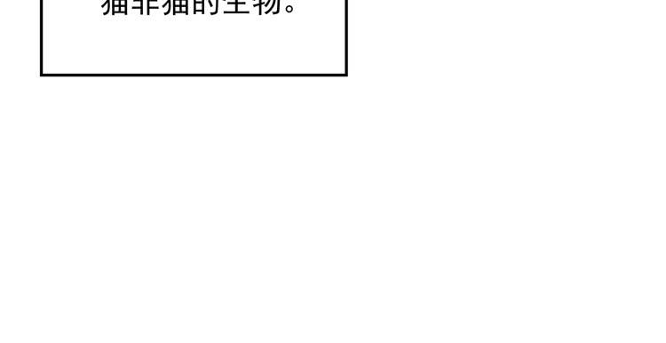我与秋田韩漫全集-麦，先把衣服穿上吧。无删减无遮挡章节图片 