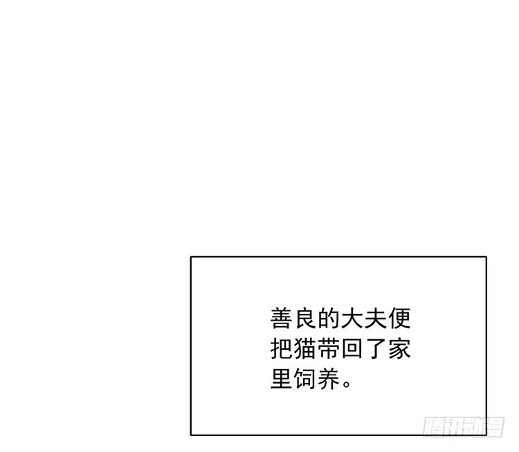 我与秋田韩漫全集-麦，先把衣服穿上吧。无删减无遮挡章节图片 