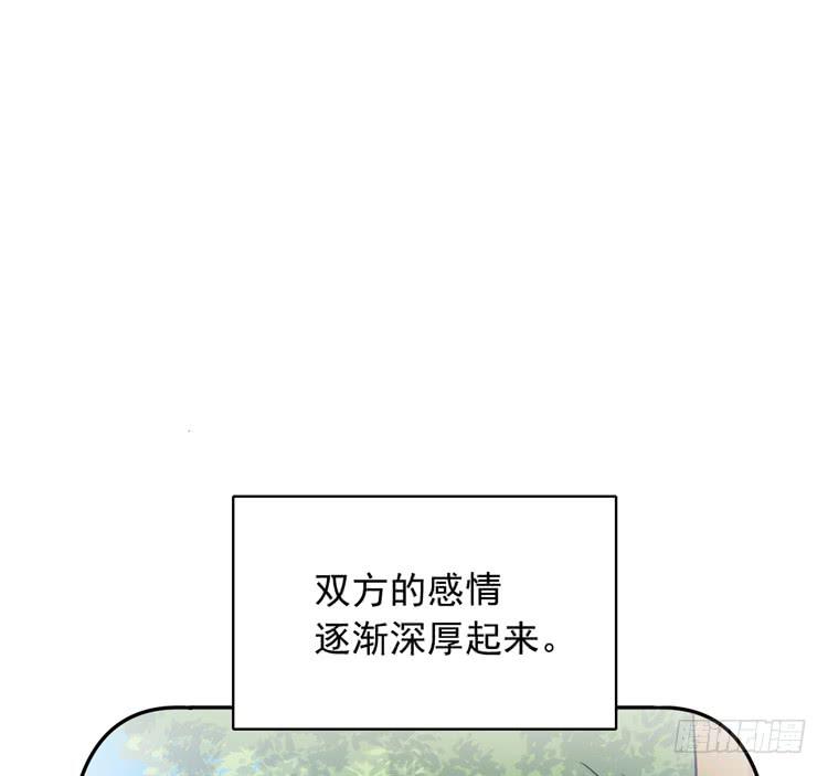 我与秋田韩漫全集-麦，先把衣服穿上吧。无删减无遮挡章节图片 
