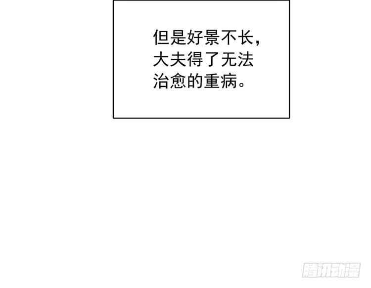 我与秋田韩漫全集-麦，先把衣服穿上吧。无删减无遮挡章节图片 