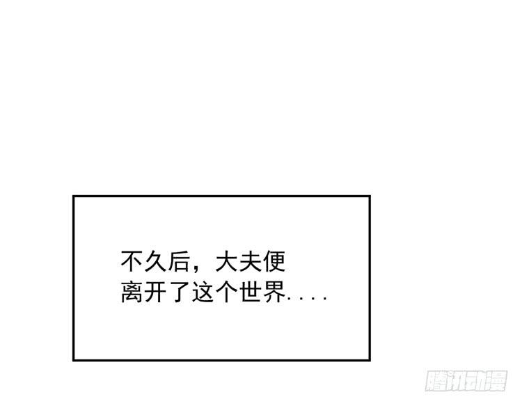 我与秋田韩漫全集-麦，先把衣服穿上吧。无删减无遮挡章节图片 
