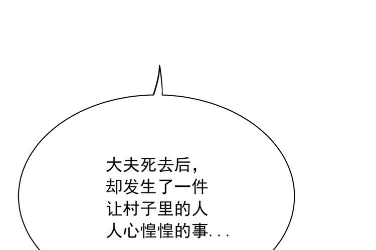 我与秋田韩漫全集-麦，先把衣服穿上吧。无删减无遮挡章节图片 
