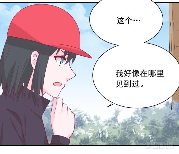我与秋田韩漫全集-麦，先把衣服穿上吧。无删减无遮挡章节图片 