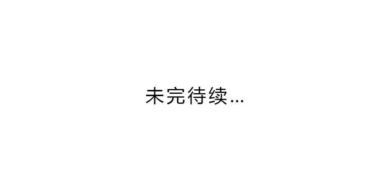 我与秋田韩漫全集-麦，先把衣服穿上吧。无删减无遮挡章节图片 