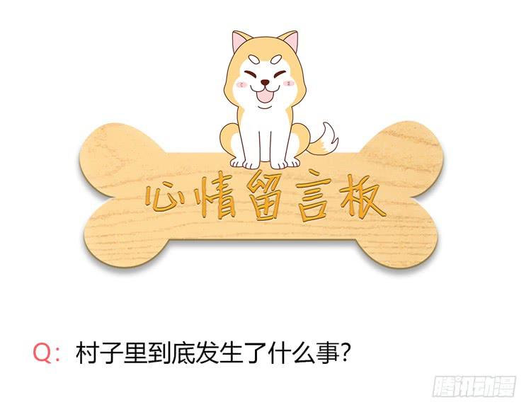我与秋田韩漫全集-麦，先把衣服穿上吧。无删减无遮挡章节图片 