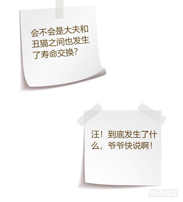 我与秋田韩漫全集-麦，先把衣服穿上吧。无删减无遮挡章节图片 