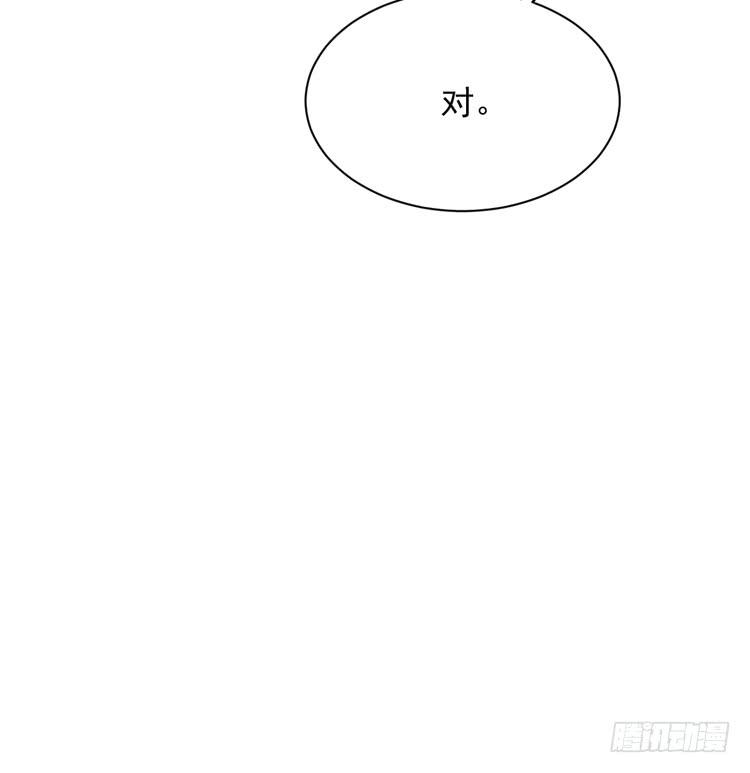 我与秋田韩漫全集-咦~你们在偷偷商量什么？无删减无遮挡章节图片 