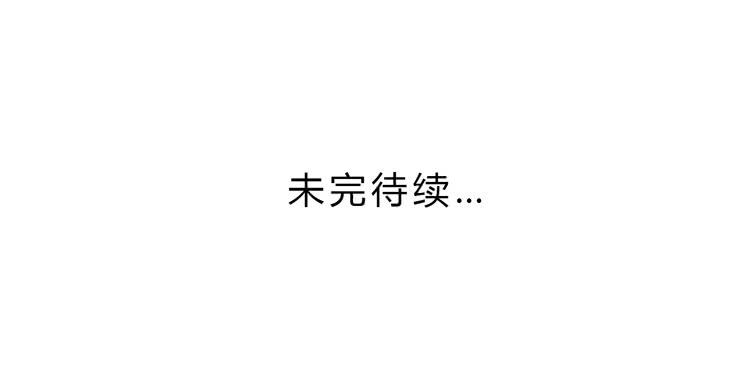 我与秋田韩漫全集-咦~你们在偷偷商量什么？无删减无遮挡章节图片 