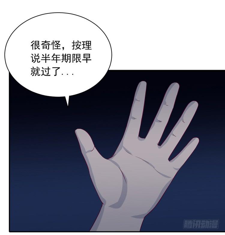 我与秋田韩漫全集-咦~你们在偷偷商量什么？无删减无遮挡章节图片 