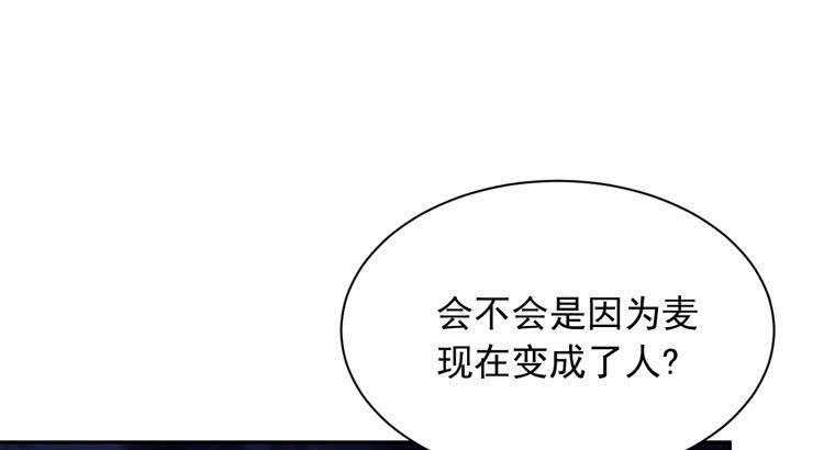我与秋田韩漫全集-咦~你们在偷偷商量什么？无删减无遮挡章节图片 