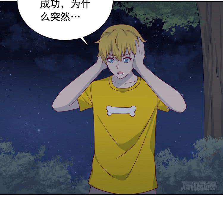 我与秋田韩漫全集-咦~你们在偷偷商量什么？无删减无遮挡章节图片 