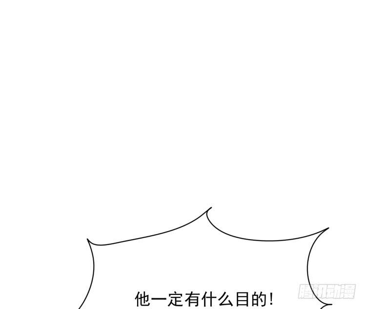 我与秋田韩漫全集-咦~你们在偷偷商量什么？无删减无遮挡章节图片 