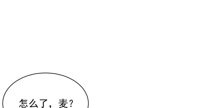 我与秋田韩漫全集-咦~你们在偷偷商量什么？无删减无遮挡章节图片 