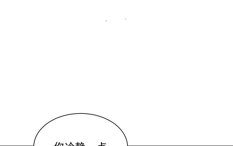 我与秋田韩漫全集-咦~你们在偷偷商量什么？无删减无遮挡章节图片 